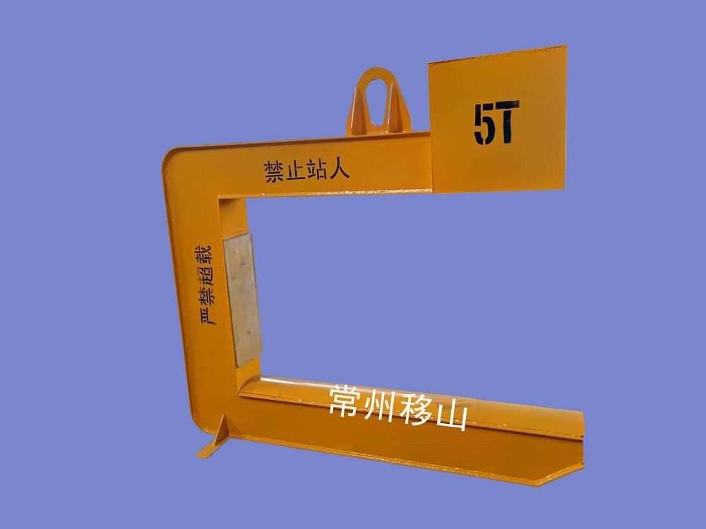 C型吊具、卷板吊具、卷鐵吊裝設(shè)備