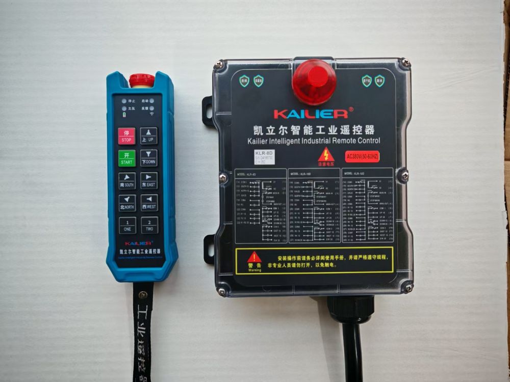 KLR-8D遙控器、凱立爾智能工業(yè)遙控器